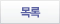 목록보기